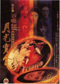 极刑饭漫画第126话封面