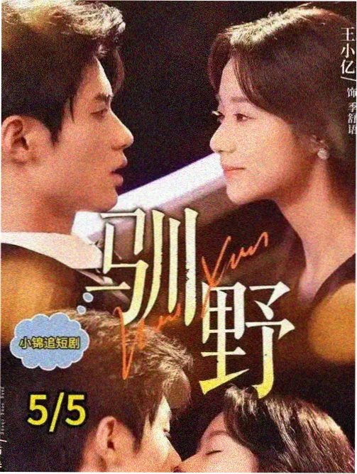 极刑饭漫画作者访谈与幕后故事配图
