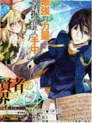 极刑饭漫画番外篇封面