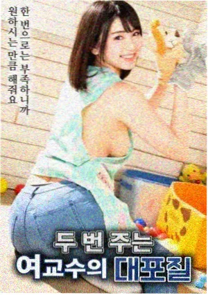 极刑饭漫画第三卷