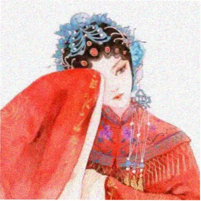读者 咸度超标 头像